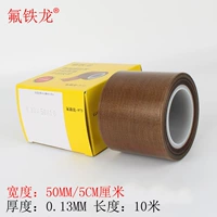 0.13mm, 50mm, 10м