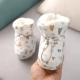 Геометрический медведь
