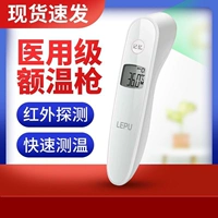 乐普 Детский лобный термометр