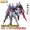 Non-Banda MG lên tới 1 100 đỏ dị giáo MB Quantum 00Q Unicorn Zero Flying Wing Angel Model Dare - Gundam / Mech Model / Robot / Transformers gundam mg giá rẻ