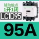 Công tắc tơ AC Schneider LC1D09 D32 D50 D80D95AC220VAC380V thang máy ba pha M7C
