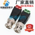 Thiết bị đầu cuối truyền BNC Đầu BNC không hàn Q9 phích cắm bộ chuyển đổi nguồn phích cắm camera giám sát