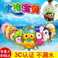Водный пистолет, игрушка, вместительный и большой рюкзак для игр в воде для мальчиков