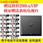 Set-top box 1.0S mạng không dây TV HD player 4036 để gửi yêu thương các thành viên Qiyi củ phát wifi dùng sim