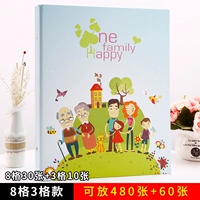 Счастливая семья (8 сетей и 3 квадрата)