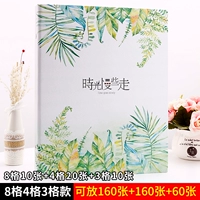 Медленно время (8 сетей, 4 сетки и 3 сетки)