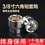 Гаечный ключ, 8 дюймов, 10mm