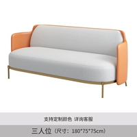 Три -лиц (индивидуальный цвет)