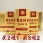 Sản phẩm sức khỏe nam giới, thẻ vàng, viên nang uống, Đông trùng hạ thảo, gạc maca, maca vàng bangbang - Thực phẩm dinh dưỡng trong nước viên uống chức năng