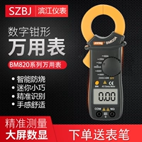 2 8 м 睙 Bm820a 鏁 瓧阍 鐢 鐢 祦 祦 m823a ょ洿 佽  ㄨ ㄨ 〃 樼 樼 ︽ ︽ ╃ 宸 宸 宸 宸 宸 宸