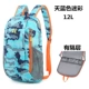 Sky Blue Camouflage 12L имеет слой перегородки