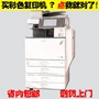 Máy in màu máy photocopy máy in một văn phòng in thương mại lớn đa chức năng quét laser tốc độ cao - Máy photocopy đa chức năng máy ricoh 5002