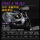 21 Steez A TW HLC7.1 СОВЕТ