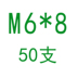 Ốc vít hình lục giác mạ kẽm 8,8 lớp ốc vít ốc vít M4M5M6M8M10 ốc vít và ốc vít đầu cốc dài. - Chốt Chốt