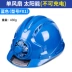Mũ bảo hộ lao động độ cứng tiêu chuẩn quốc gia có hệ thống quạt làm mát mũ lao động chống va đập Mũ Bảo Hộ