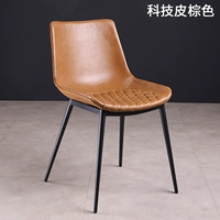 Технология кожаная коричневая (высота сиденья 45 см)