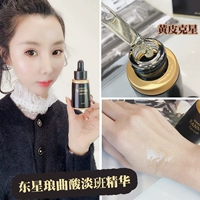 Danjie Beauty Makeup Korea Dongxing Dược phẩm Codontide Essence Spot Correction Serum Giữ ẩm trẻ hóa nâng cơ Firming - Huyết thanh mặt serum tinh chất rau má