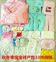 Хлопковый набор для новорожденных для младенца, 13 года, полный комплект