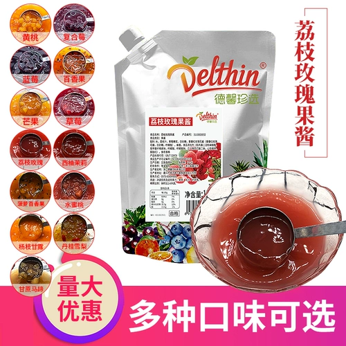 Dexinzhen выбрал Lychee Rose Jam 1 кг чай для выпечки с молоком десерт хлеб смузи концентрированные фруктовые пюре коммерческие ингредиенты