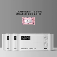 72 насоса 3 упаковки