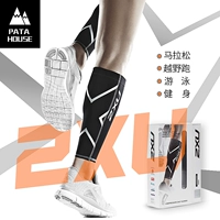 Giải phóng mặt bằng cổng 2XU áp lực nén marathon xuyên quốc gia chạy thể thao bơi bê tay áo UA2762B 	tất ống dài	