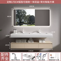 [【定制双盆】170cm智能背光暖光方镜+【圆角设计/可丽耐一体盆】 +下单赠送安装]