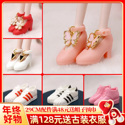 taobao agent High doll for princess, sports socks, 30cm
