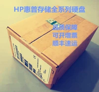 HP HP Storage MSA1040/2040/2042 D2000/3000 Выделен 4/6/8/10T 900G жесткий диск