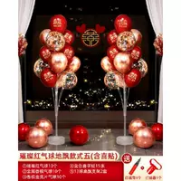 Серия пакетов Balloon 30