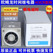 Thời gian trễ cúp điện Omron H3CR-H8L rơle thời gian H3CR-A H3CR-A8 AC220 DC24V