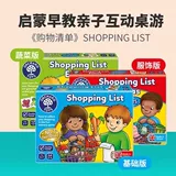 Подлинная британская орчарная игрушка списка покупок списка покупок платформ для детской платформы детская настольная игра