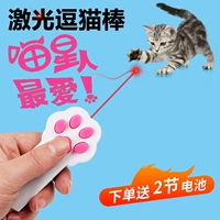 Лампа с лазером, игрушка, кот, котенок, популярно в интернете