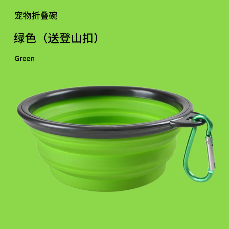 Green (Free Climbing Buckle)Pets Dog silica gel Folding bowl go out Water bowl portable travel Pocket-portable dog bowl Drinking bowl Dog bowl Kitty articles