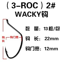 3-Roc (2#) 13/дурацкие перевернутые рыболовные крючки