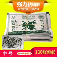 Специальное предложение Dahao Мощные липкие мухи, клейкие палочки, мухи, мухи, сильный соблазнительный тип/1 лист