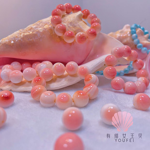 You Fei Queen Beiwu snail handmade hand -made hand stakes necklace car hanging bag hanging DIY live broadcast room selection link