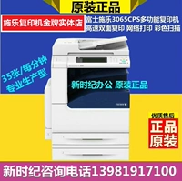 Fuji Satele AP2560 AP3560 3065CPS Coper A3 All -in -One Printing Copy Scan