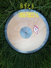 Метание диска Деревянные дискусов дискусов трек