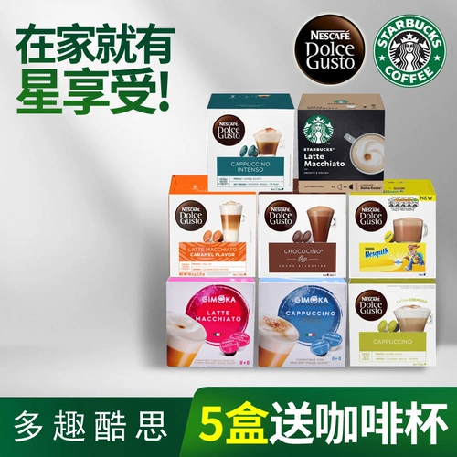 Nestlé Dolce Gusto Capsule Coffee Coffee Coffee Capital Capred French Kabuccino Hot