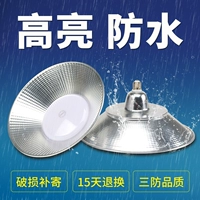 Супер яркая светодиодная промышленная шахтерская лампа, люстра, промышленный светильник, 50W, 70W, 100W