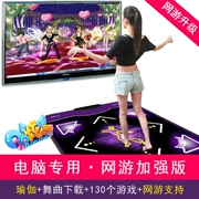 Wired Double Jump Yoga 2018 với TV Dance Pad Running Sports Home Dancing Đa chức năng - Dance pad