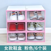 hộp bento nhựa Cửa hàng bách hóa Tân Cương Nhựa Hộp giày trong suốt Lắp ráp miễn phí Hộp lưu trữ Flip Tủ giày Độ ẩm Chống bụi Hộp hoàn thiện - Trang chủ hộp nhựa đựng thực phẩm loại lớn