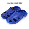 SPU blue sandals