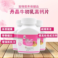 Danjing Puccino sữa non cao canxi máy tính bảng 110 viên con chó và mèo vật nuôi sản phẩm sức khỏe sản phẩm dinh dưỡng xương canxi 	sữa cho chó con 3 tuần tuổi