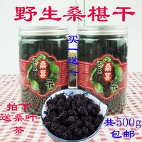 Черный Саннан Специальный натуральный черный шелковица Го Гу Сычуан