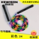 508 Color (3M причудливая веревка соревнования)