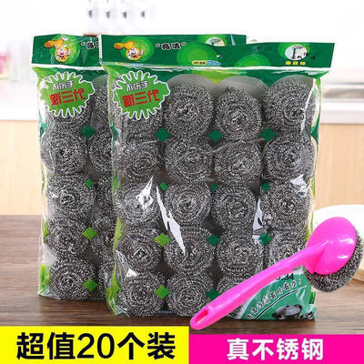 8月14日更新【万能白菜价】的图片 第49张