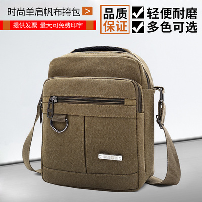 taobao agent Cloth one-shoulder bag, backpack, shoulder bag, Korean style