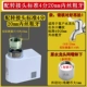Cảm ứng hoàn toàn thông minh tiết kiệm nước gia đình vòi nóng lạnh cảm ứng vòi bếp tiết kiệm nước gia đình chống tràn và chống văng vòi nước rửa tay cảm ứng
