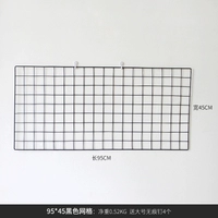 95*45 Grid Black